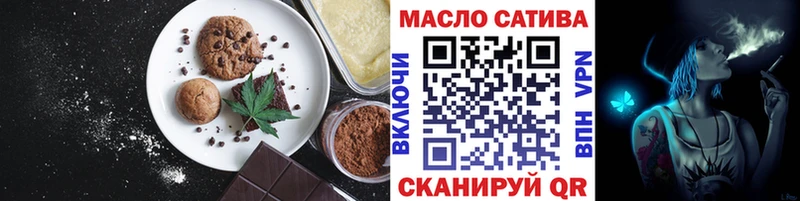 Еда ТГК марихуана  blacksprut зеркало  Костомукша 