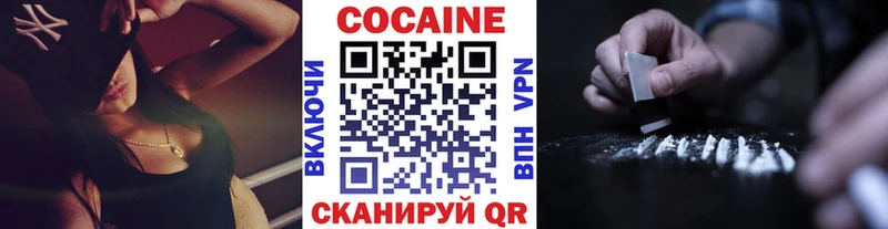 shop формула  Костомукша  COCAIN VHQ  где можно купить   блэк спрут как войти 