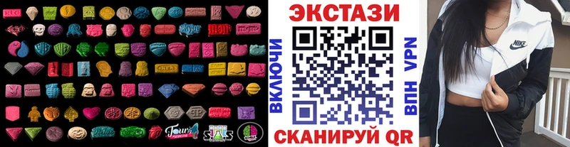 Экстази XTC  Костомукша 