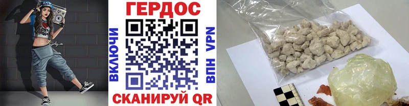 Героин белый купить наркоту ссылка на мегу маркетплейс Костомукша