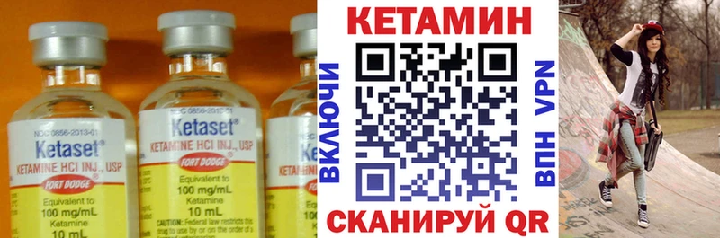 даркнет Telegram  Костомукша  Кетамин VHQ 