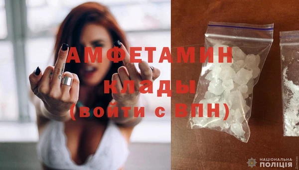 мефедрон VHQ Абаза