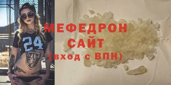 мет Абинск