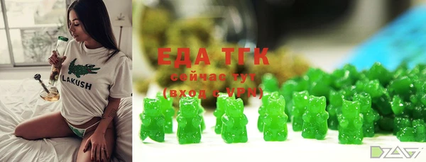 мет Абинск