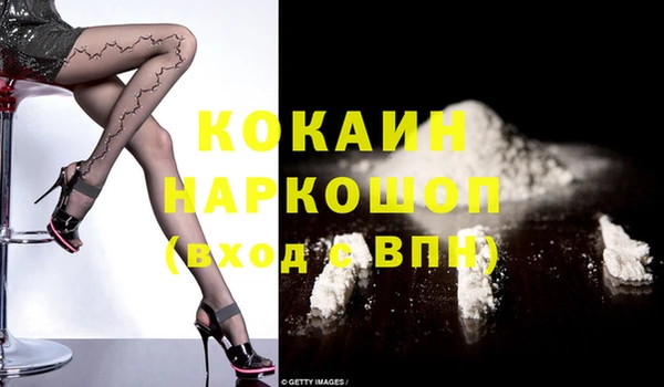 дурь Абдулино