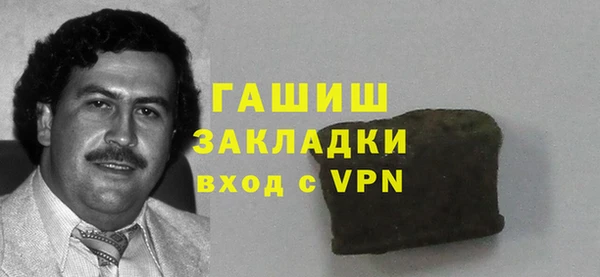 мет Абинск