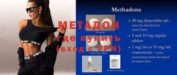 мет Абинск