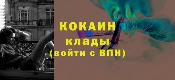 мефедрон VHQ Абаза