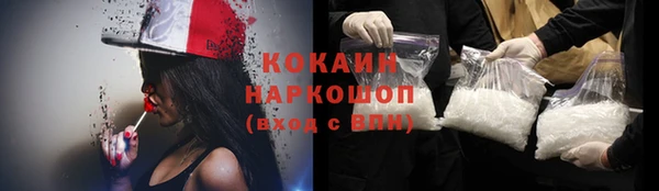 мефедрон VHQ Абаза