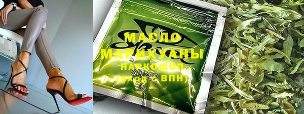 мет Абинск