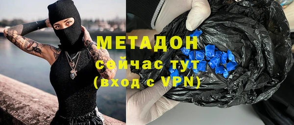 мефедрон VHQ Абаза