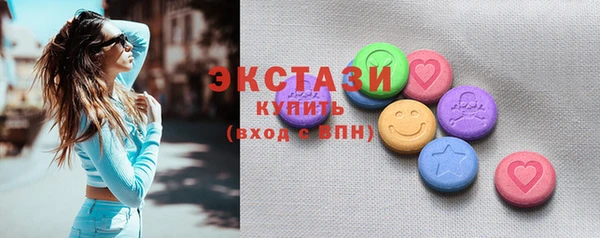 мефедрон VHQ Абаза
