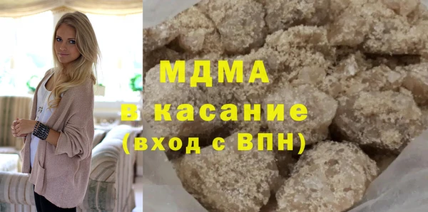 мефедрон VHQ Абаза
