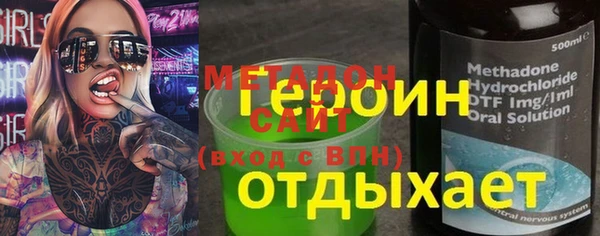 мет Абинск