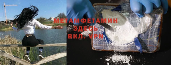 мефедрон VHQ Абаза
