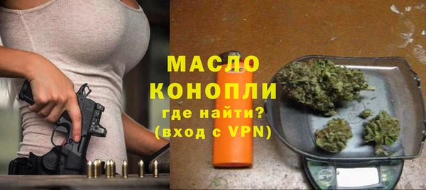 мет Абинск