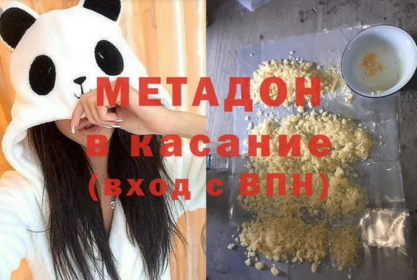 дурь Абдулино
