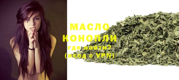 мефедрон VHQ Абаза