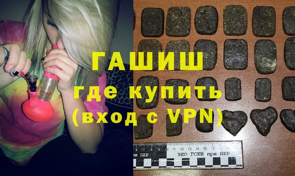 мет Абинск