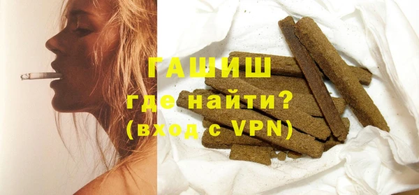 мет Абинск