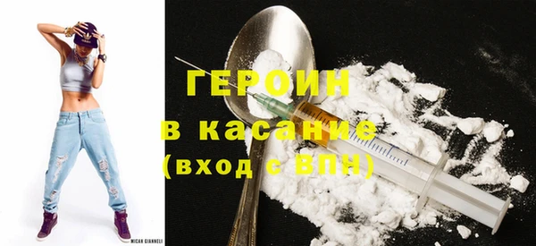мет Абинск