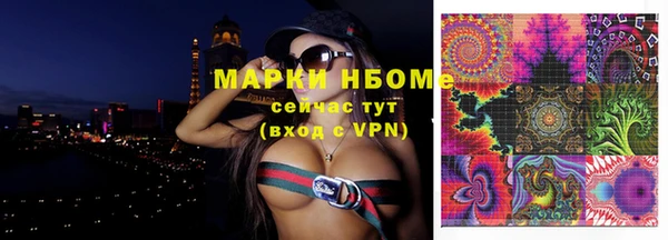 мефедрон VHQ Абаза