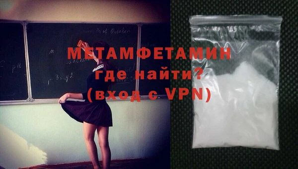мефедрон VHQ Абаза
