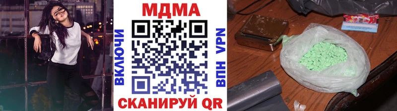 где можно купить наркотик Костомукша МДМА crystal