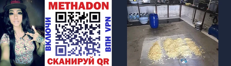 МЕТАДОН VHQ  магазин  наркотиков  Костомукша 