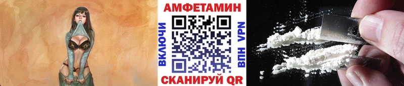 МЕТАМФЕТАМИН Methamphetamine  OMG рабочий сайт  Костомукша 