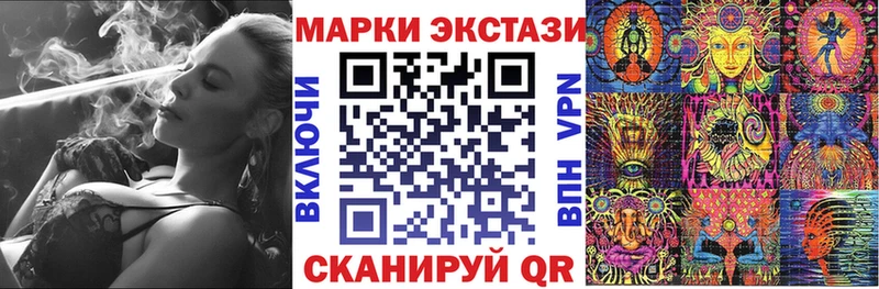 Марки N-bome 1,5мг ссылка на мегу tor Костомукша закладка